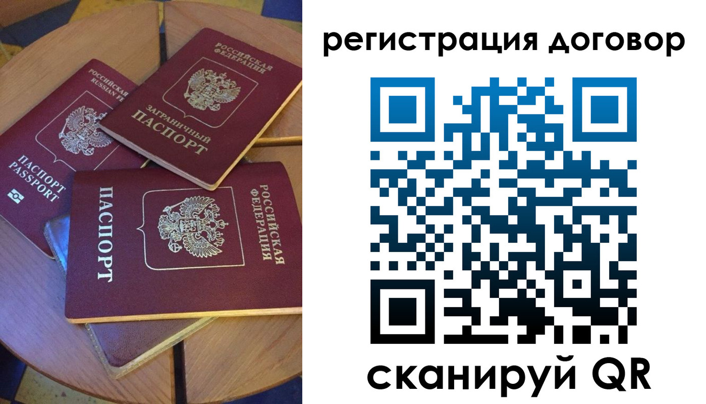 регистрация для школы в Константиновске