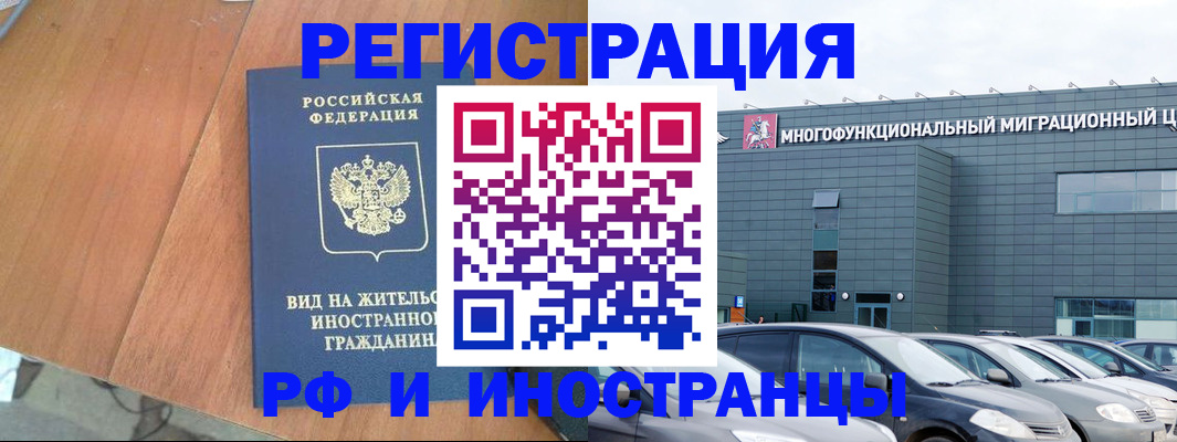 найти адрес прописки в Константиновске