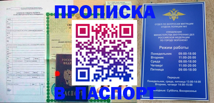 форма 3 в Константиновске