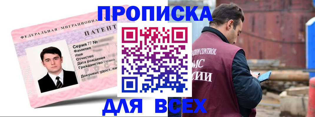 регистрация для школы в Константиновске